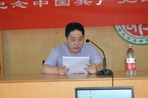 圣都中学举行纪念建党95周年报告会