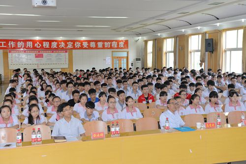 圣都中学举行纪念建党95周年报告会