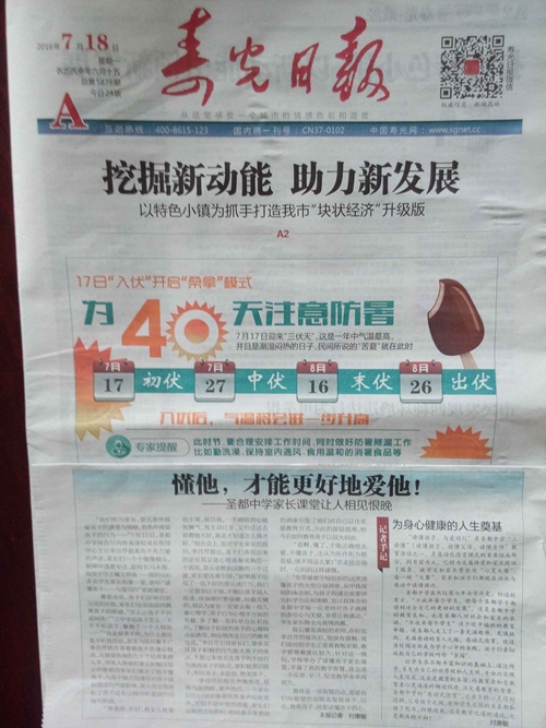 QQ图片20160718140238.jpg QQ图片20160718140238.jpg