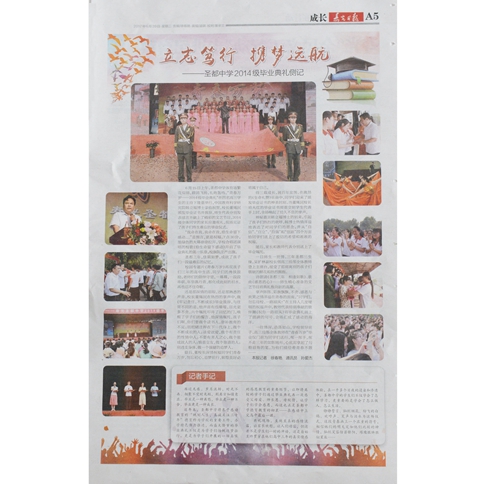 QQ图片20170620150630.jpg QQ图片20170620150630.jpg