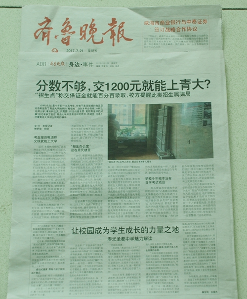 DSC_0032 - 副本.JPG