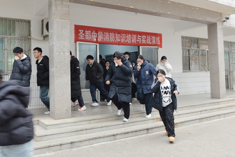 潍坊渤海教育集团圣都校区举行消防逃生应急疏散演练