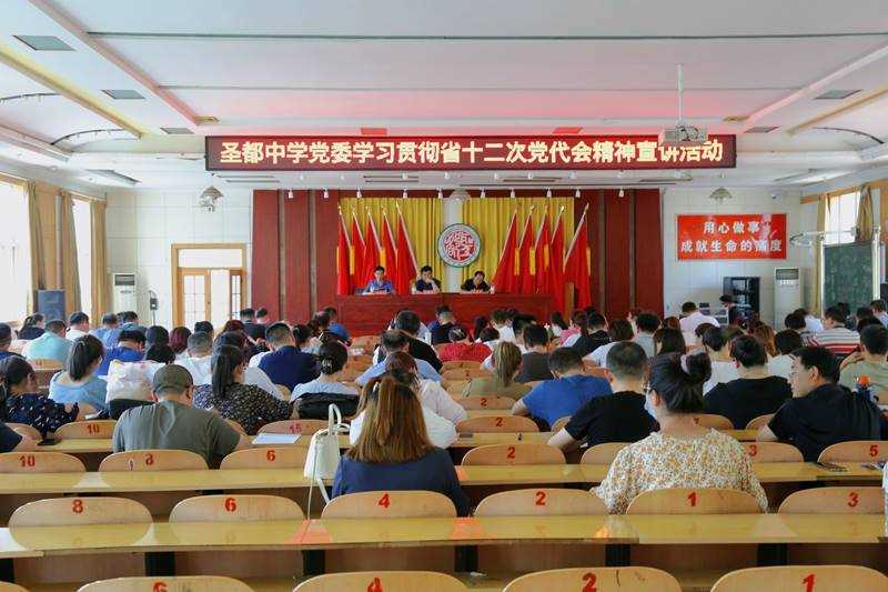 微信图片_202206270920324