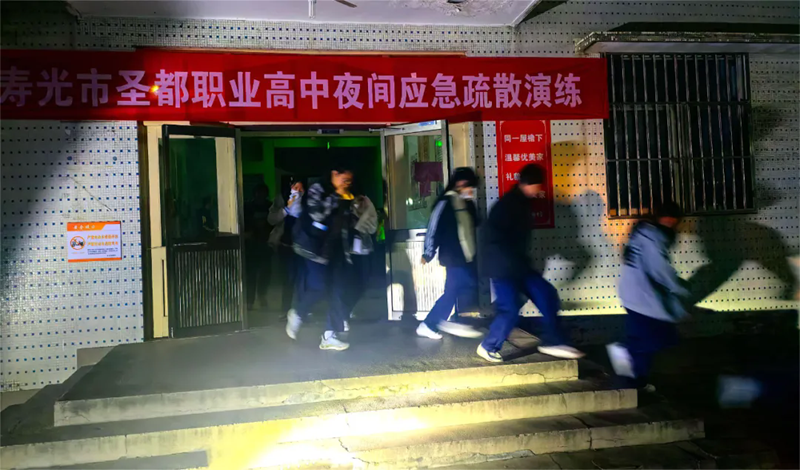 潍坊渤海教育集团圣都校区举行夜间消防逃生应急疏...