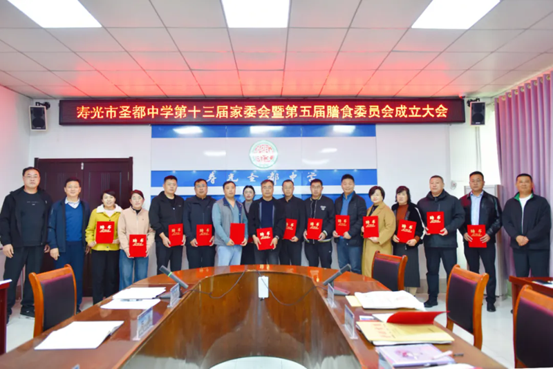 共筑同心桥，赋能成才路|潍坊渤海教育集团圣都校区...