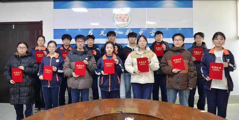 涵养人文精神 砥砺成人品格|潍坊渤海教育集团圣都...