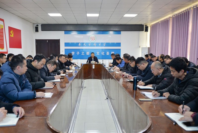 凝心聚力固本强基 慎终如始行稳致远 | 潍坊渤海教...