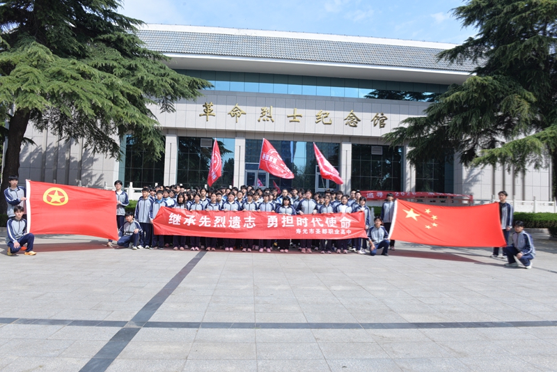 继承先烈遗志 勇担时代使命 | 潍坊渤海教育集团圣...