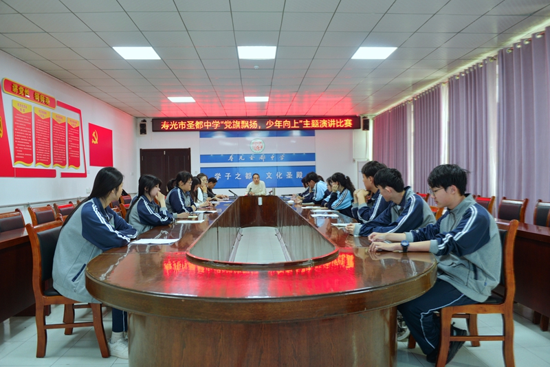 党旗飘扬映菜乡 少年立志报家国|潍坊渤海教育集团...