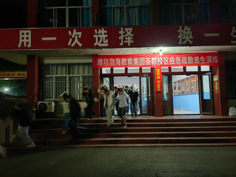 地震演练 (4).jpg
