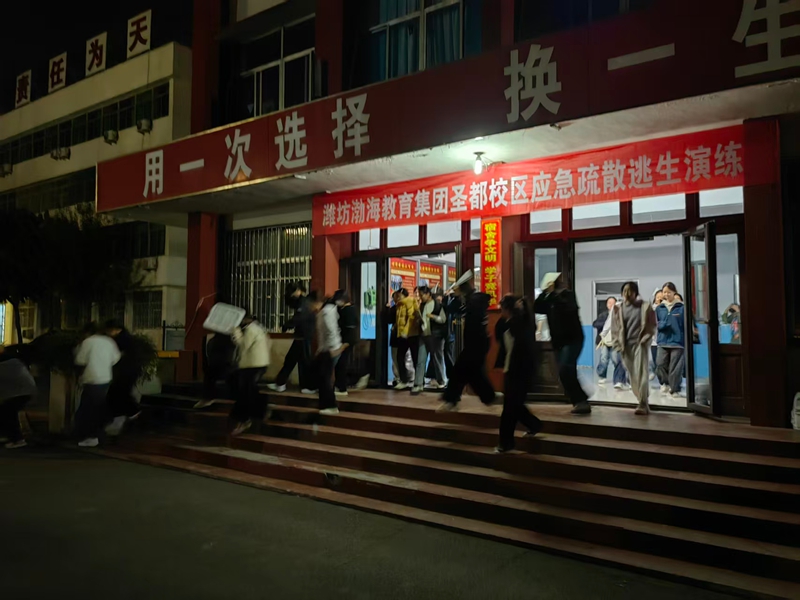 地震演练 (6).jpg
